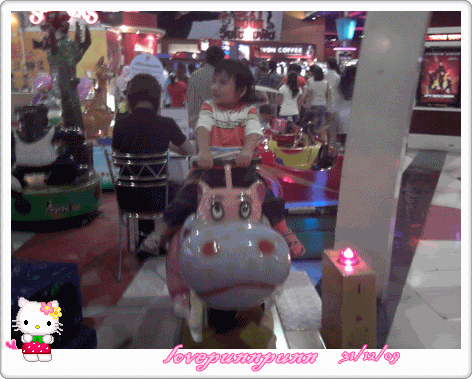 น้องปุณ