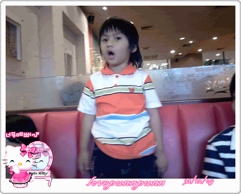 น้องปุณ